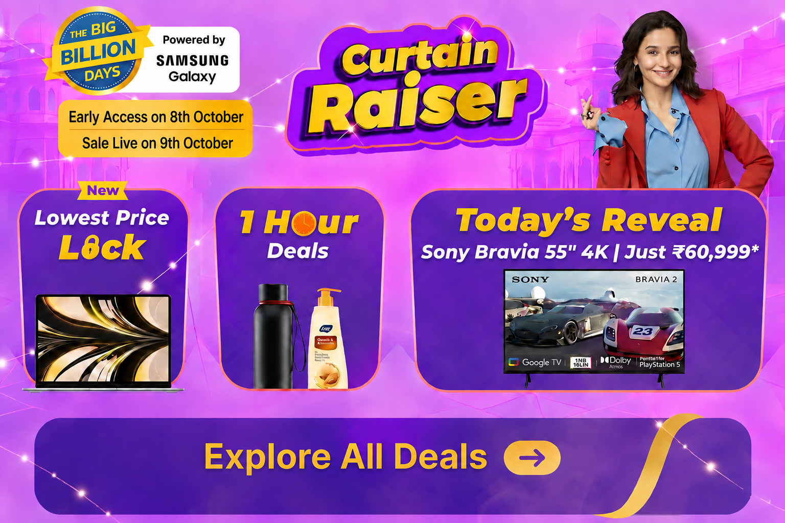 Main offer banner